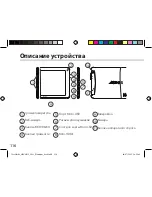 Предварительный просмотр 116 страницы Archos 101c Platinum User Manual