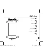 Предварительный просмотр 163 страницы Archos 40 Helium Quick Start Manual