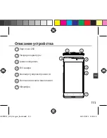 Предварительный просмотр 115 страницы Archos 50b Oxygen User Manual