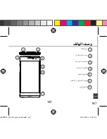 Предварительный просмотр 147 страницы Archos 50b Oxygen User Manual