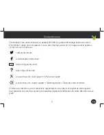 Preview for 7 page of Archos 80 Oxygen Manual