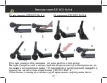 Preview for 78 page of Archos Bolt Jr Manual