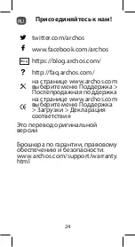 Предварительный просмотр 24 страницы Archos Core 60S Quick Start Manual