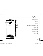 Предварительный просмотр 189 страницы Archos Diamond Plus User Manual