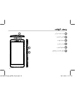 Предварительный просмотр 190 страницы Archos Diamond Plus User Manual