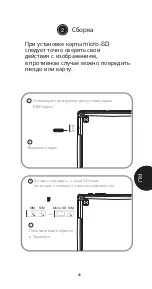 Preview for 26 page of Archos T1014G Quick Start Manual