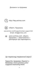 Preview for 33 page of Archos T70 Quick Start Manual