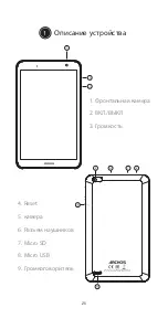 Preview for 25 page of Archos T80 WiFi Quick Start Manual