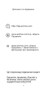 Preview for 33 page of Archos T80 WiFi Quick Start Manual