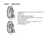 Preview for 124 page of ARC'TERYX BORA PACK User Manual