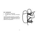 Preview for 130 page of ARC'TERYX BORA PACK User Manual