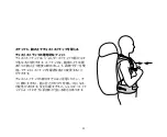 Preview for 157 page of ARC'TERYX BORA PACK User Manual