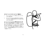 Preview for 159 page of ARC'TERYX BORA PACK User Manual