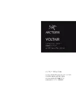 Предварительный просмотр 49 страницы ARC'TERYX VOLTAIR 17394 User Manual