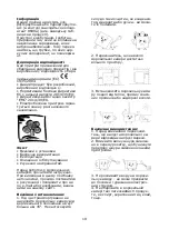 Предварительный просмотр 10 страницы Arctic AMK-148 Manual