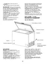 Предварительный просмотр 10 страницы Arctic AML-325 Manual