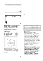 Предварительный просмотр 17 страницы Arctic ARLF-350 Manual