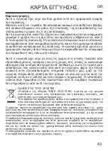 Preview for 43 page of ARDES AR4H01 Instructions For Use Manual