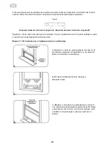 Preview for 18 page of ARDESTO ACM-09CRN7 Instruction Manual