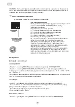 Preview for 22 page of ARDESTO ACM-09CRN7 Instruction Manual