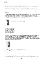 Preview for 24 page of ARDESTO ACM-09CRN7 Instruction Manual