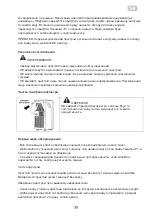 Preview for 25 page of ARDESTO ACM-09CRN7 Instruction Manual