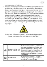 Preview for 10 page of ARDESTO ACM-12P-R290-PF1 User Manual And Installation Manual