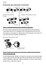 Preview for 27 page of ARDESTO ACM-12P-R290-PF1 User Manual And Installation Manual