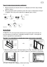 Preview for 28 page of ARDESTO ACM-12P-R290-PF1 User Manual And Installation Manual