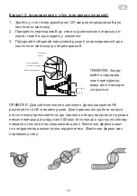 Preview for 30 page of ARDESTO ACM-12P-R290-PF1 User Manual And Installation Manual