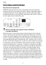 Preview for 31 page of ARDESTO ACM-12P-R290-PF1 User Manual And Installation Manual