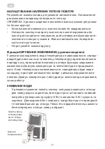 Preview for 37 page of ARDESTO ACM-12P-R290-PF1 User Manual And Installation Manual