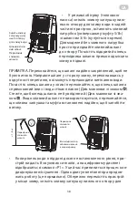 Preview for 38 page of ARDESTO ACM-12P-R290-PF1 User Manual And Installation Manual