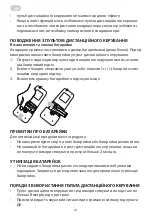 Preview for 41 page of ARDESTO ACM-12P-R290-PF1 User Manual And Installation Manual