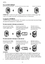 Preview for 45 page of ARDESTO ACM-12P-R290-PF1 User Manual And Installation Manual