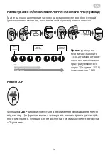 Preview for 46 page of ARDESTO ACM-12P-R290-PF1 User Manual And Installation Manual