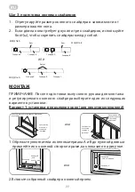 Preview for 77 page of ARDESTO ACM-12P-R290-PF1 User Manual And Installation Manual