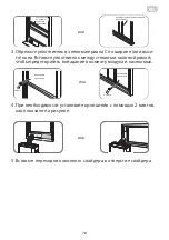 Preview for 78 page of ARDESTO ACM-12P-R290-PF1 User Manual And Installation Manual