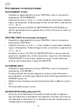 Preview for 83 page of ARDESTO ACM-12P-R290-PF1 User Manual And Installation Manual