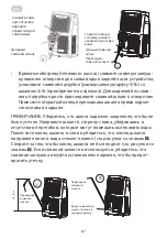 Preview for 87 page of ARDESTO ACM-12P-R290-PF1 User Manual And Installation Manual