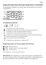 Preview for 92 page of ARDESTO ACM-12P-R290-PF1 User Manual And Installation Manual