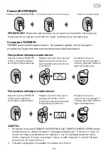 Preview for 94 page of ARDESTO ACM-12P-R290-PF1 User Manual And Installation Manual