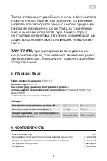 Предварительный просмотр 5 страницы ARDESTO CH-1500MCW User Manual