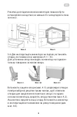 Предварительный просмотр 9 страницы ARDESTO CH-1500MCW User Manual