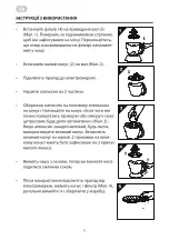 Preview for 5 page of ARDESTO CJK-1L Instruction Manual