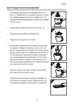 Preview for 10 page of ARDESTO CJK-1L Instruction Manual