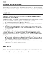 Preview for 6 page of ARDESTO EO-3015B Instruction Manual