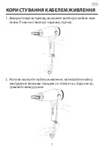 Предварительный просмотр 7 страницы ARDESTO HD-Y210 Instruction Manual