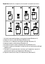 Предварительный просмотр 5 страницы ARDESTO JEG-1330S Instruction Manual