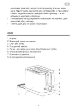 Preview for 4 page of ARDESTO K-T200 Instruction Manual